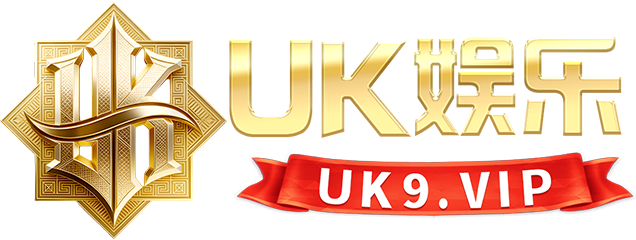 UK娱乐